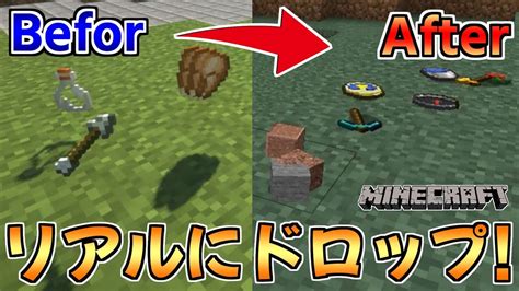 mod演算|マイクラ 物理演算 mod.